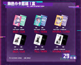 Alien Stage SYS Pop-up Shop