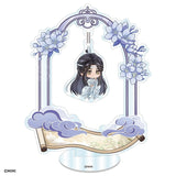 MDZS amie Merch