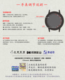 MDZS Donghua Wangxian Quicksand LED Watch With Touchscreen Display