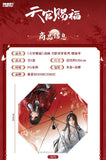 TGCF BOOMCOMIC YYDY Merch