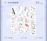 Erha QHXY 2025 CWN Birthday ChongQing Merch