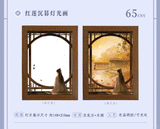 Erha QHXY 2025 CWN Birthday ChongQing Merch