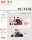 A Letter From Keanu Reeves MJDM Final Round Merch