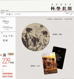 A Letter From Keanu Reeves MJDM Final Round Merch