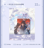 Erha QHXY 2025 CWN Birthday ChongQing Merch