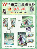MDZS HLS Co-Branded Products
