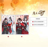 MDZS Tencent CCD LWJ Birthday Series Merchies