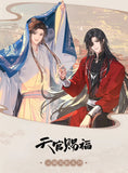 TGCF MXS YJSY YHXY Merch