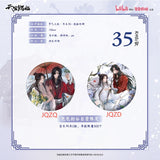 TGCF BBDG JQZQ JQZD Merch