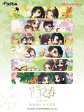 TGCF BBDG JQZC Merch