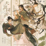 MDZS ChengDu QPL GDFC Merch