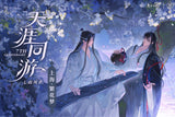 MDZS 7th Anniversary ShangHai Pop-up Store