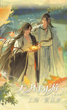 MDZS 7th Anniversary ShangHai Pop-up Store