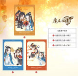 MDZS Tencent CCD LWJ Birthday Series Merchies