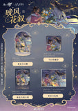 MDZS NMS WFHX Merch