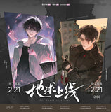 DQSX Goodsbus 1st Merch(offline)