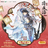 QiangJinJiu Mao Er FM ZXJ Pop-up Store