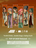 Alien Stage SYS Zombie Stage Theme Merch