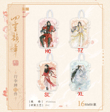 TGCF MXS SLYZ Merch