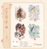 TGCF MXS SLYZ Merch