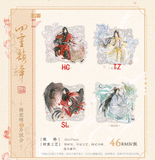TGCF MXS SLYZ Merch