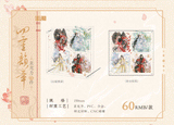 TGCF MXS SLYZ Merch