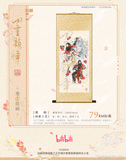 TGCF MXS SLYZ Merch