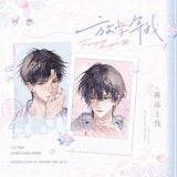 Wait For Me After School MXS 3rd Round Merch(Offline)