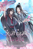 【Pop-up Store】MDZS 7th Anniversary ZYG/YYD Collections