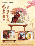TGCF Lucky Cup Merch