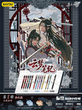 MDZS KaYou YMBJ Gel Pen