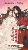 TGCF HORSH HCSF Collaboration Merch