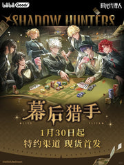 Link Click bilibiliGoods MHLS Merch