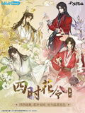 TGCF bilibiliGoods SSHL Merch