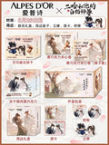 Erha Ai pu shi Gift Box Merch