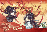 【Pop-up Store】MDZS 7th Anniversary ShenYang Collections