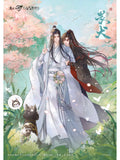 MDZS NMS WQ Series Merch