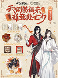 TGCF AHS Collaboration Merch