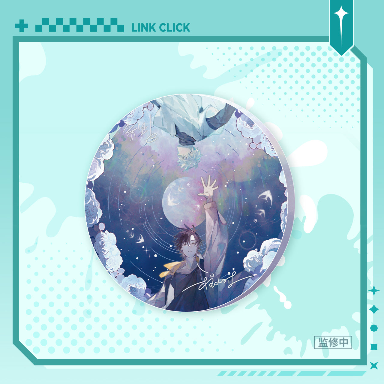 Linkclick Merch Link Click Music Preface Series Merch – CQL Derivs