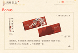QiangJinJiu Phase 3 Muling Plushie Charm 10cm