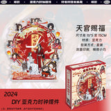 TGCF MDZS DIY Acrylic Clock Standee