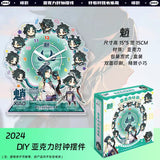 TGCF MDZS DIY Acrylic Clock Standee