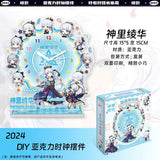 TGCF MDZS DIY Acrylic Clock Standee