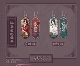 TGCF IPSTART DYHL Merch