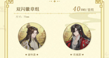 TGCF CYBBT QIXI Merch