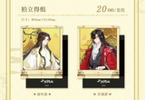 TGCF CYBBT QIXI Merch