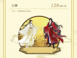 TGCF CYBBT QIXI Merch