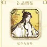 TGCF CYBBT QIXI Merch