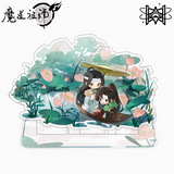 MDZS MXS CRFY Series Merch