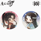 MDZS MXS CRFY Series Merch